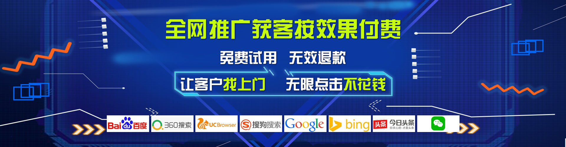 曾都推广开户